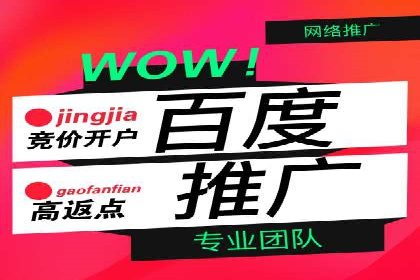 SEM广告案例：优化策略助力品牌知名度提升